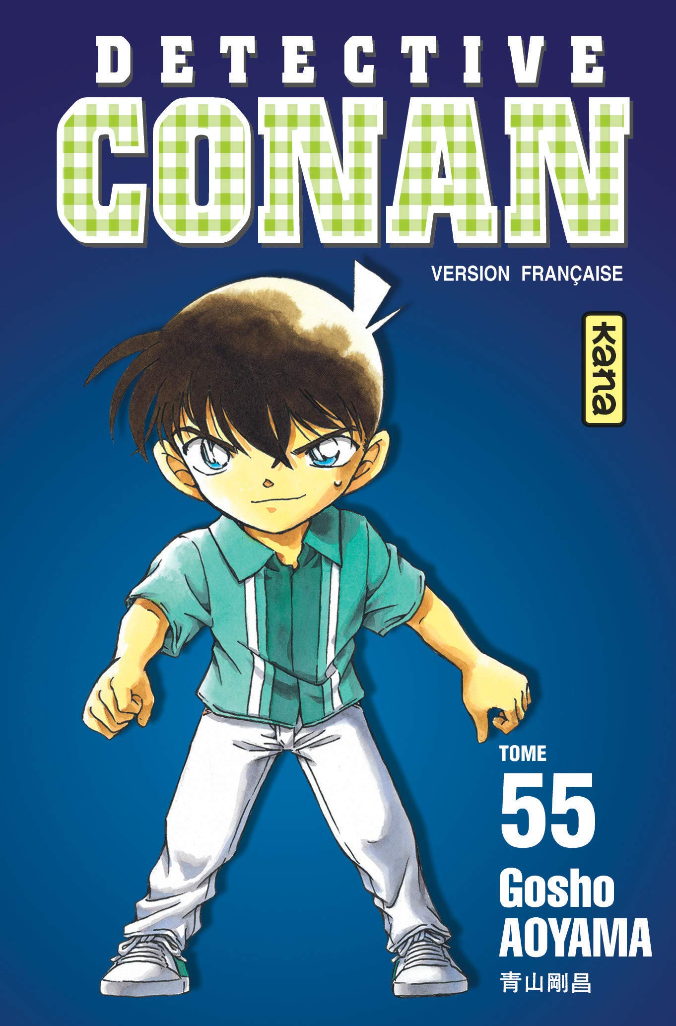 Détective Conan - Tome 55 9782505001225