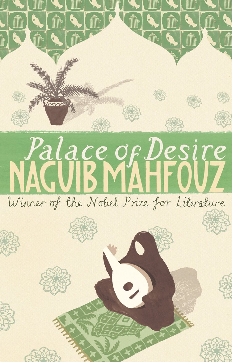 Palace Of Desire: From the Nobel Prizewinning author 9780552995818