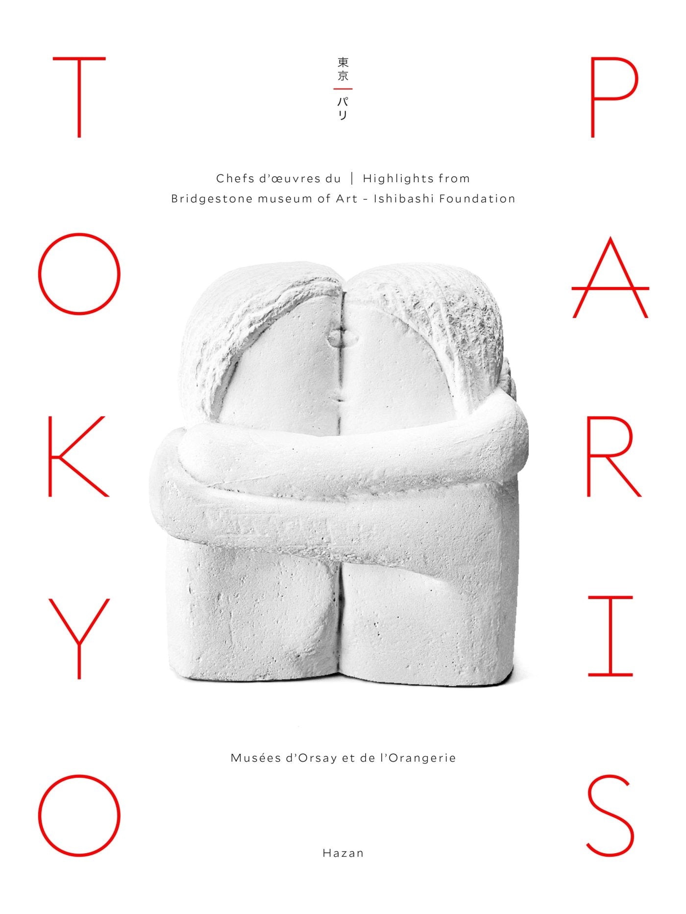 Tokyo-Paris. Chefs-d'oeuvre du Bridgestone Museum of Art de Tokyo 9782754110006