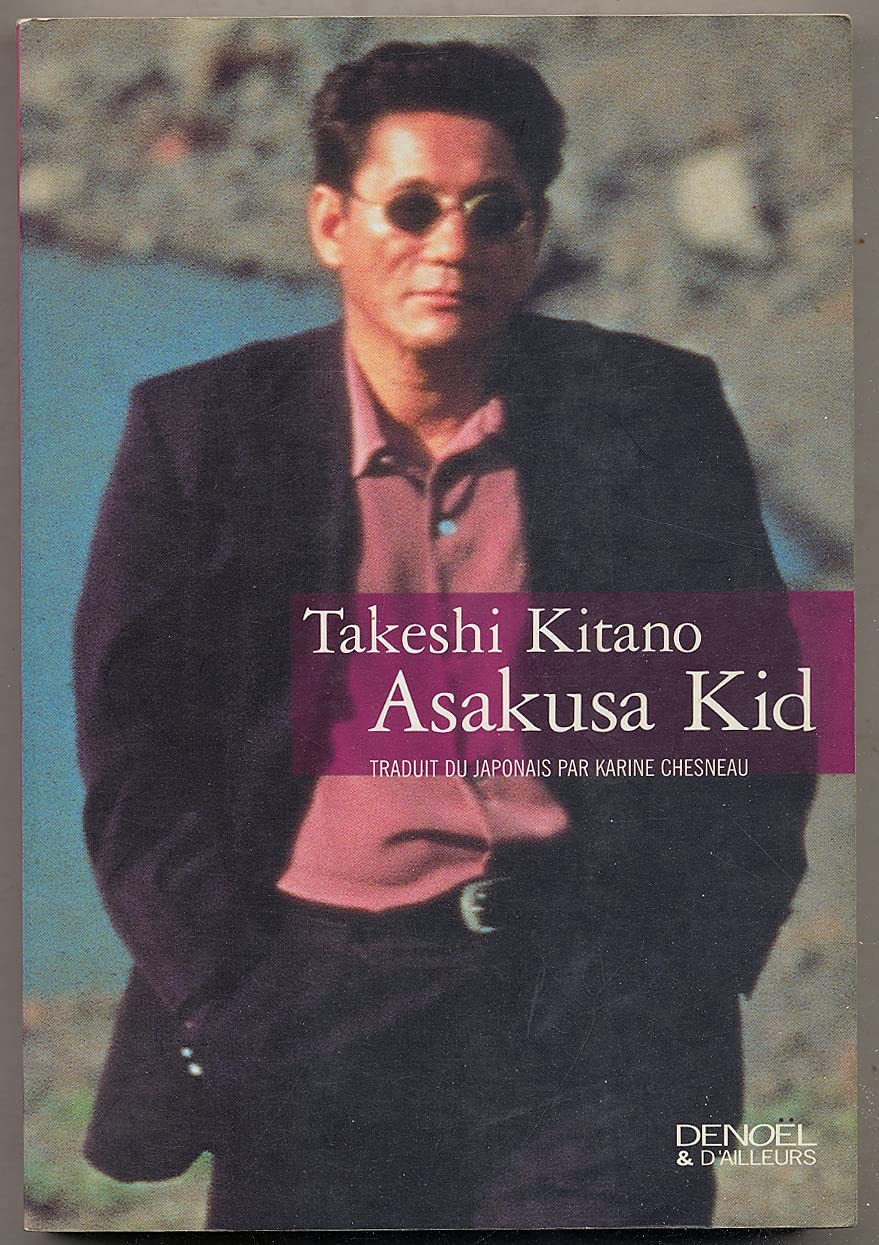 Asakusa kid 9782207248843