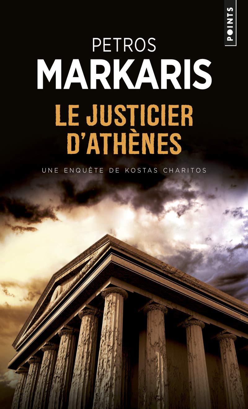Le Justicier d'Athènes 9782757845332