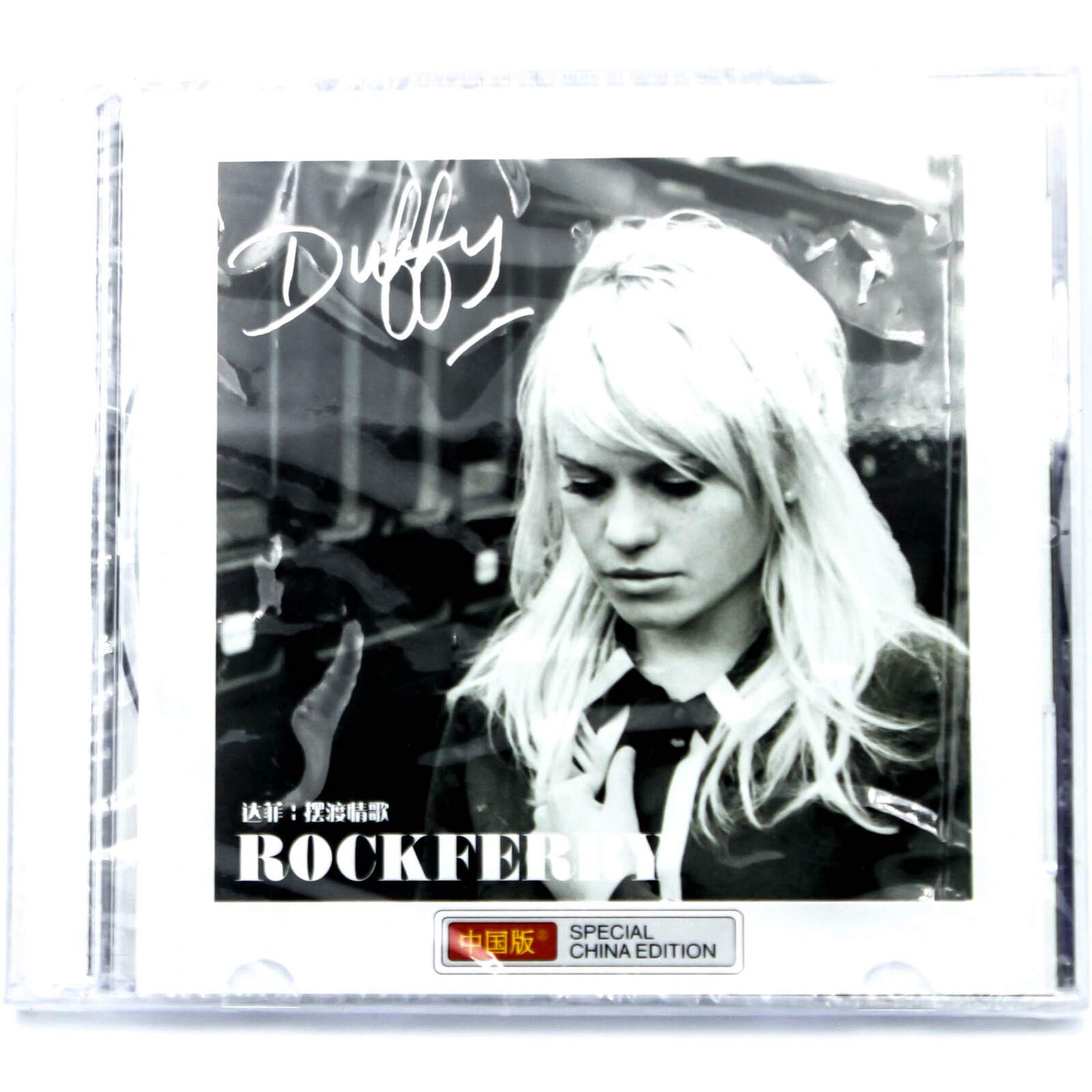 Rockferry [Asian Edition] [Import] 9787880877939