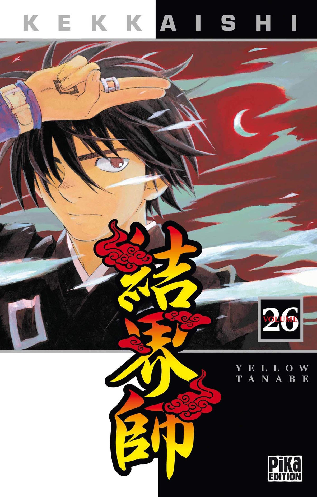 Shônen 9782811604219