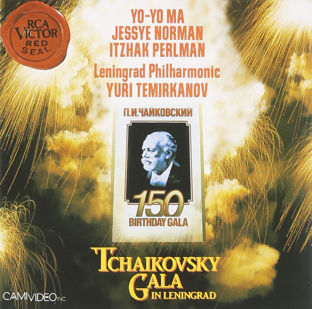 Gala in Leningrad [Import] 0035626073923
