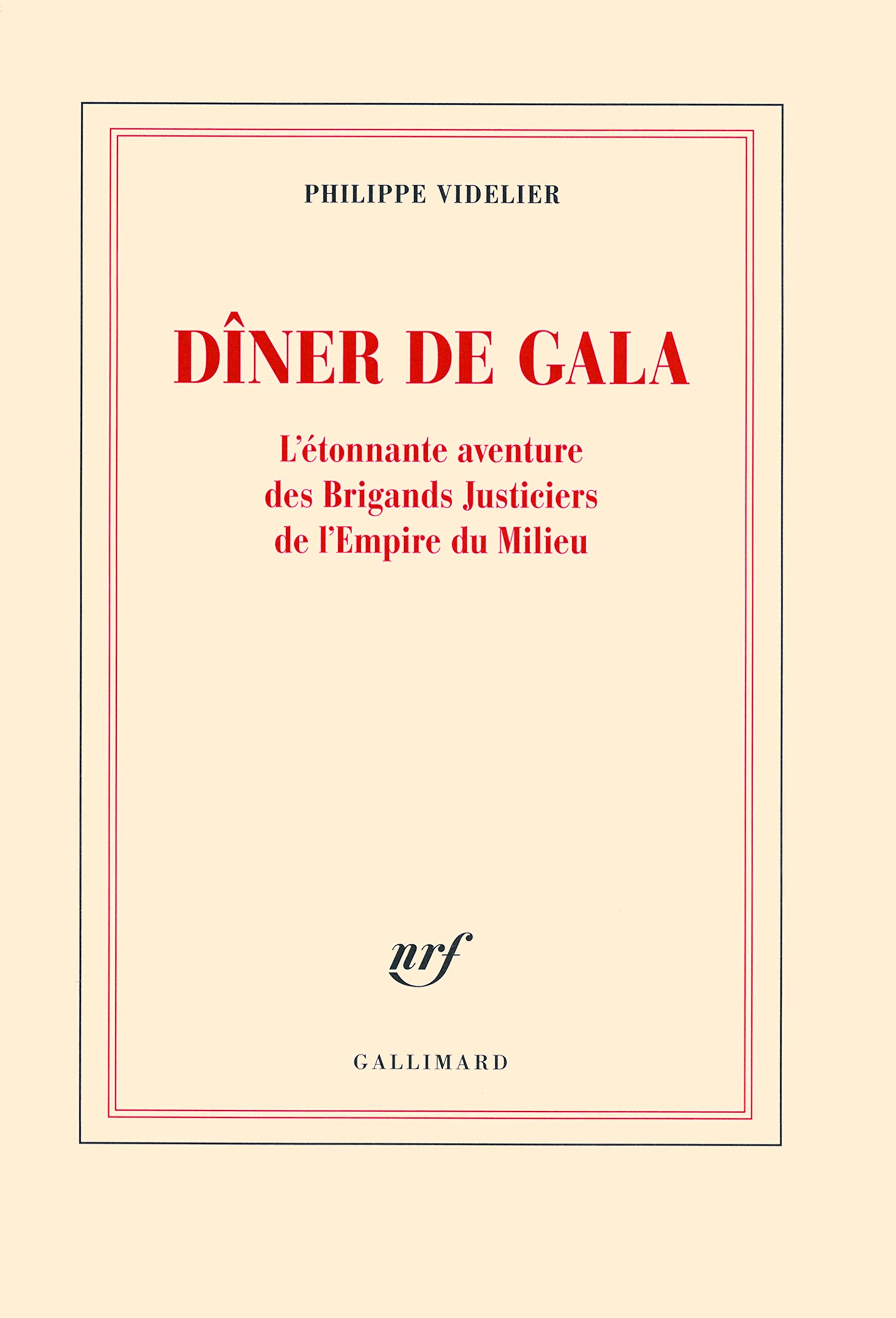Dîner de gala: L'étonnante aventure des Brigands Justiciers de l'Empire du Milieu 9782070137213