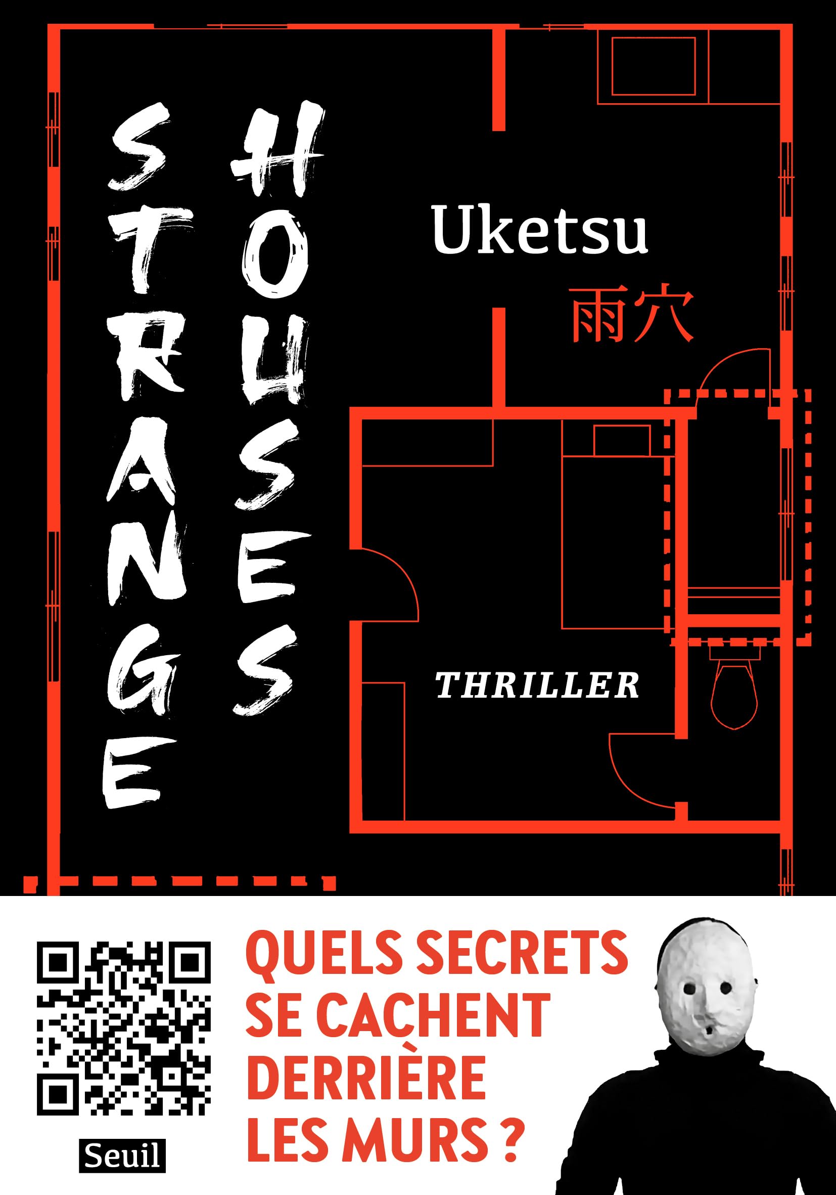 Strange Houses 9782021602722