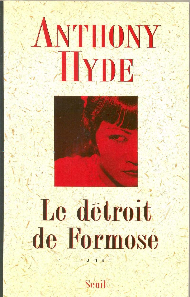 Le Détroit de Formose 9782020344869