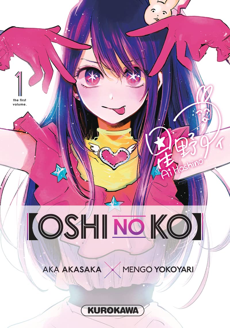 Oshi no ko - T1 (1) 9782380712308