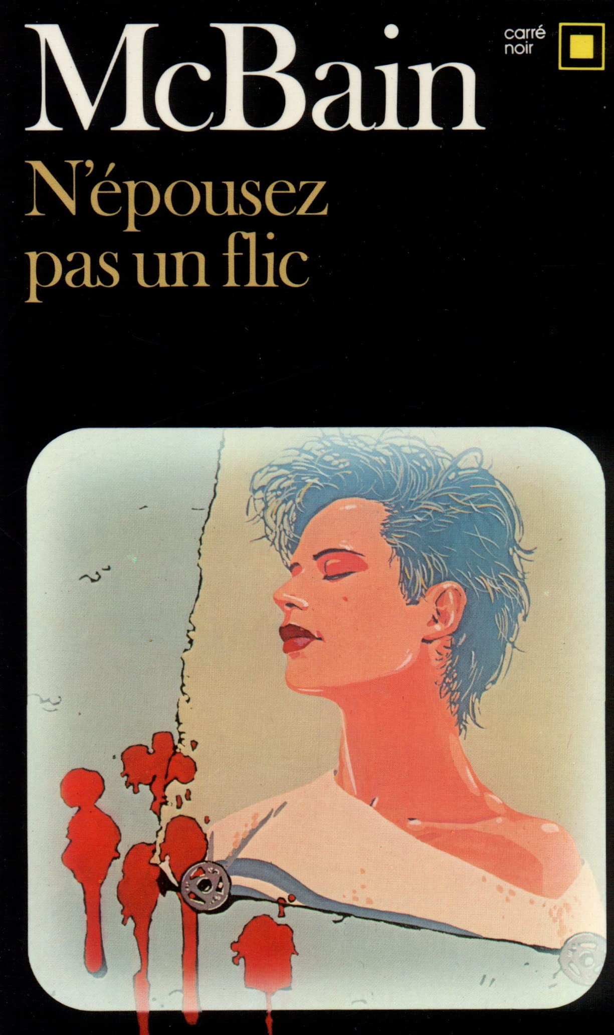 N'épousez pas un flic 9782070434671