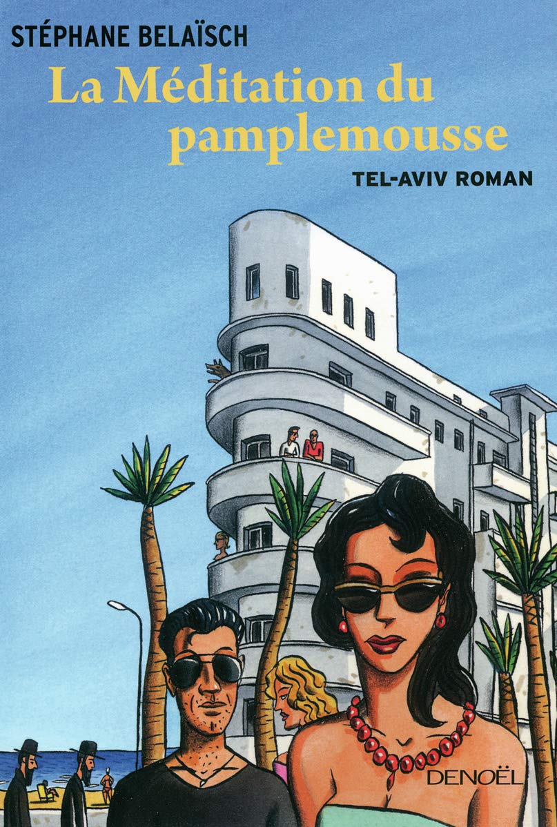 La Méditation du pamplemousse: Tel-Aviv roman 9782207108581