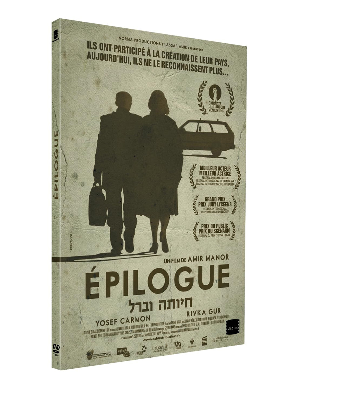 EPILOGUE - DVD [HD DVD] 3700782600715