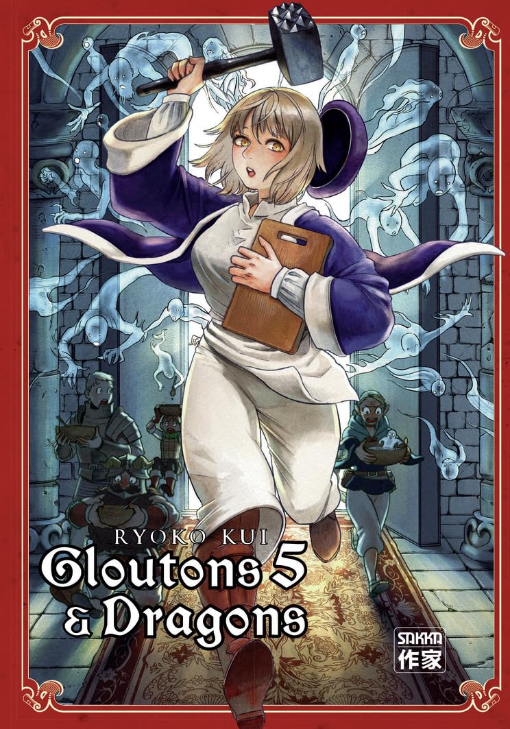 Gloutons et Dragons (5) 9782203153639