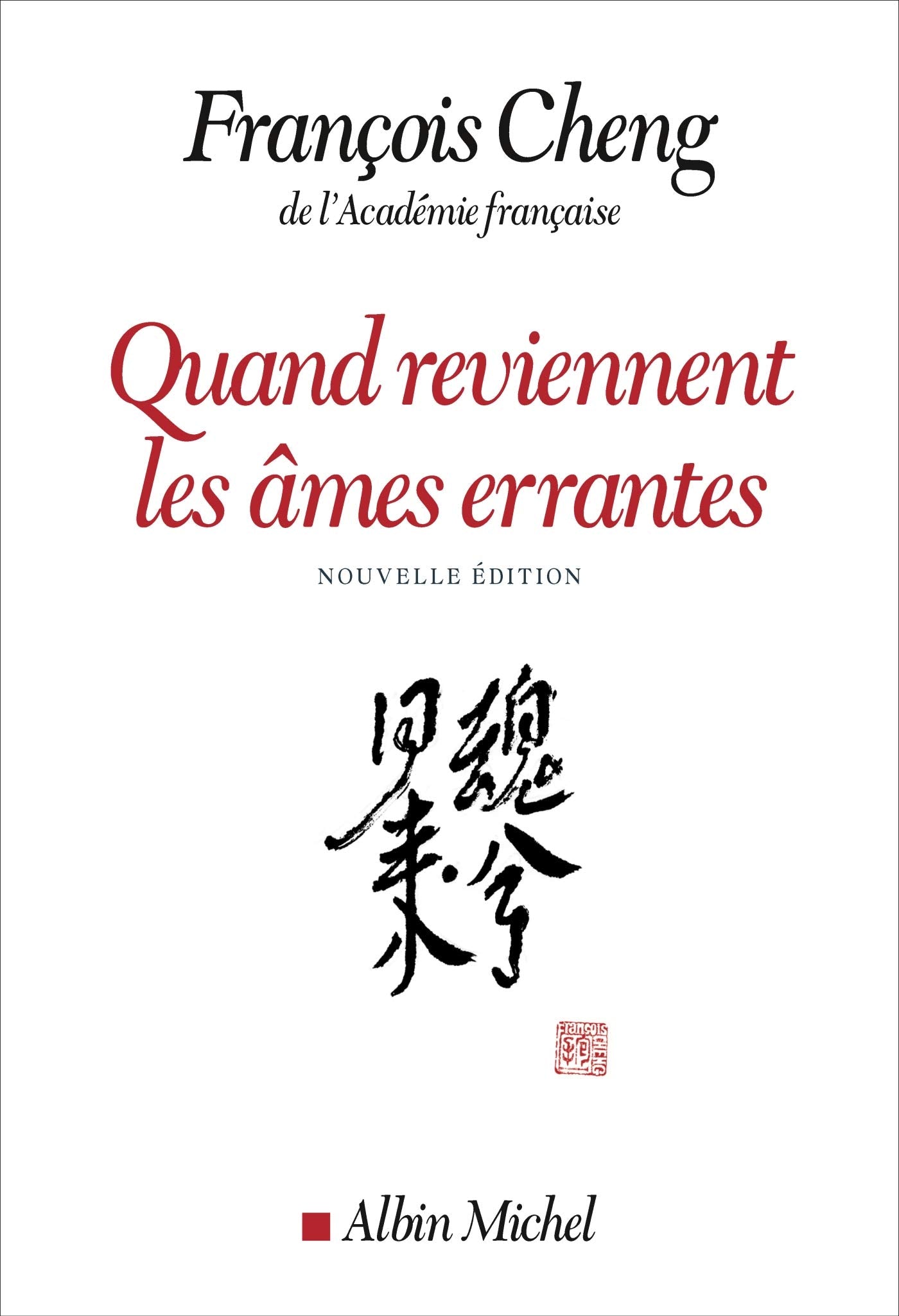 QUAND REVIENNENT LES AMES ERRANTES(Ed.2020) 9782226451316