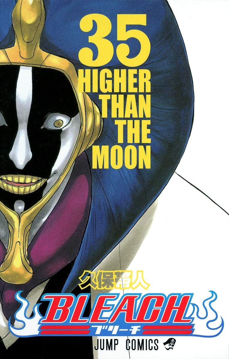 [Bleach 35 Higher Than the Moon] 9784088745756