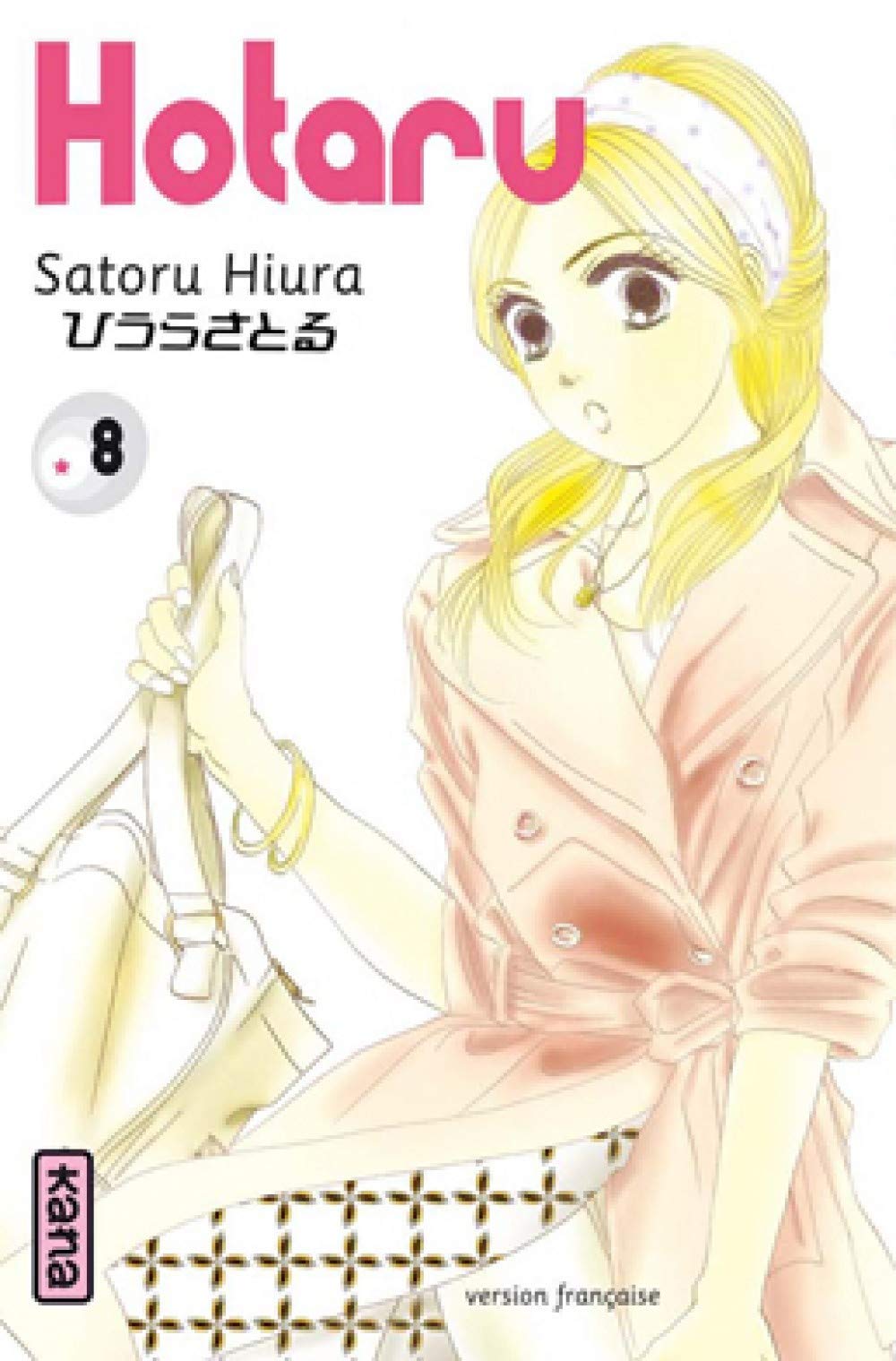 Hotaru - Tome 8 9782505013976