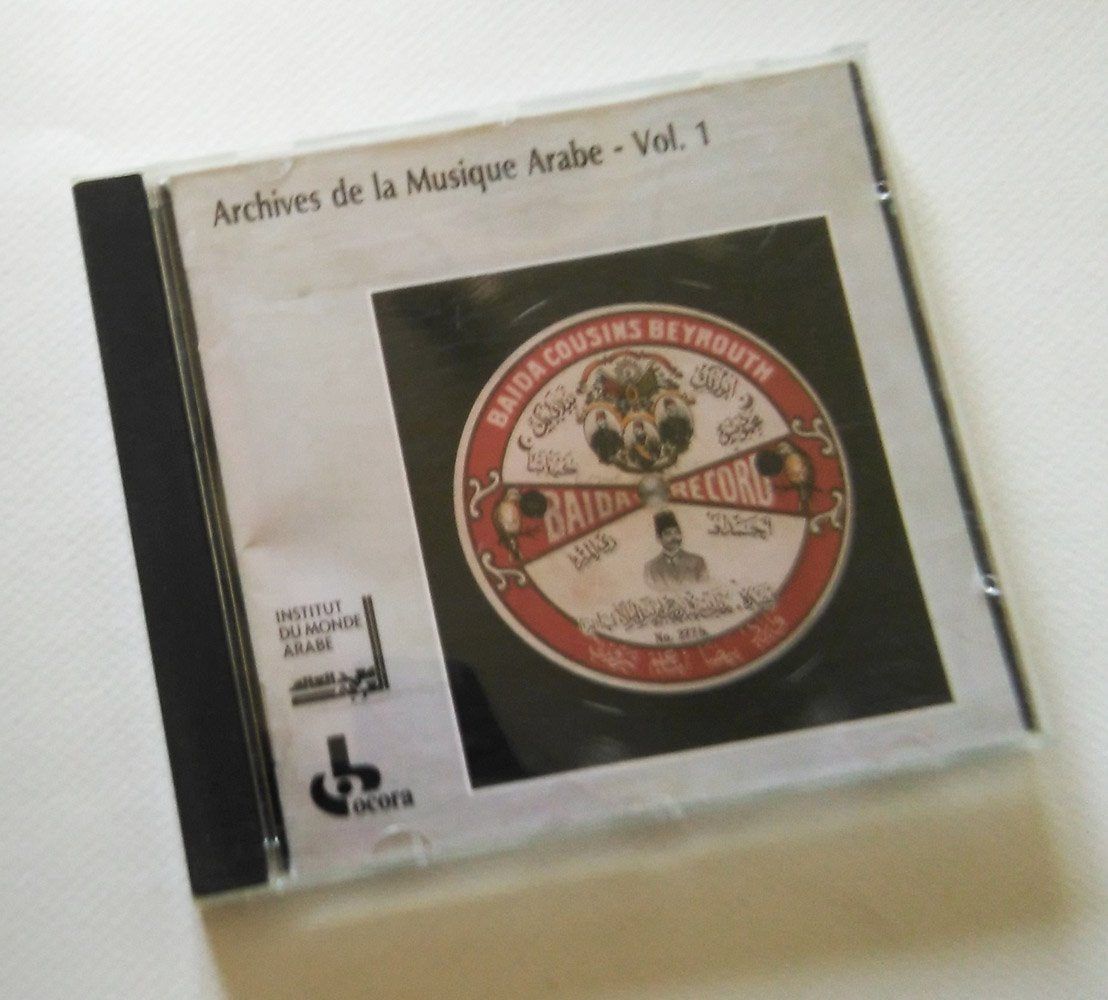 Archives de la Musique Arabe Vol.1 [Import] 3149025004048
