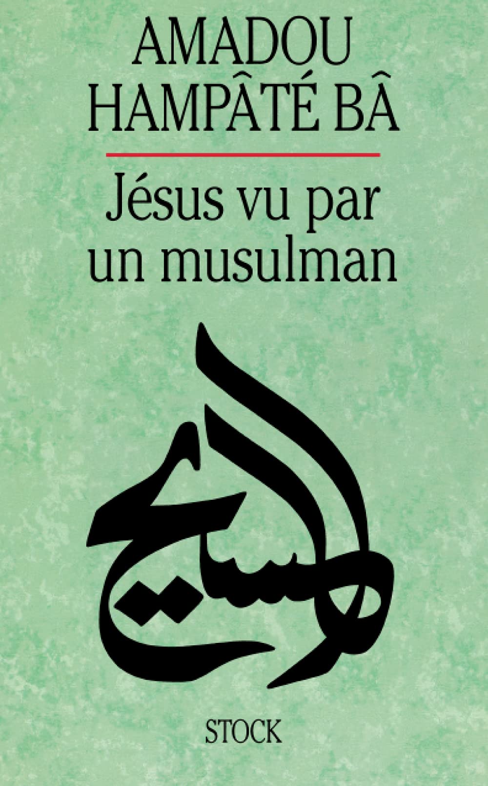 JESUS VU PAR UN MUSULMAN 9782234044036
