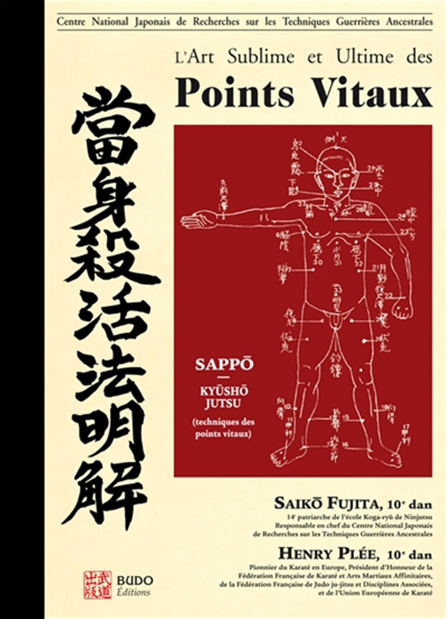 Art sublime et ultime des points vitaux 9782908580815