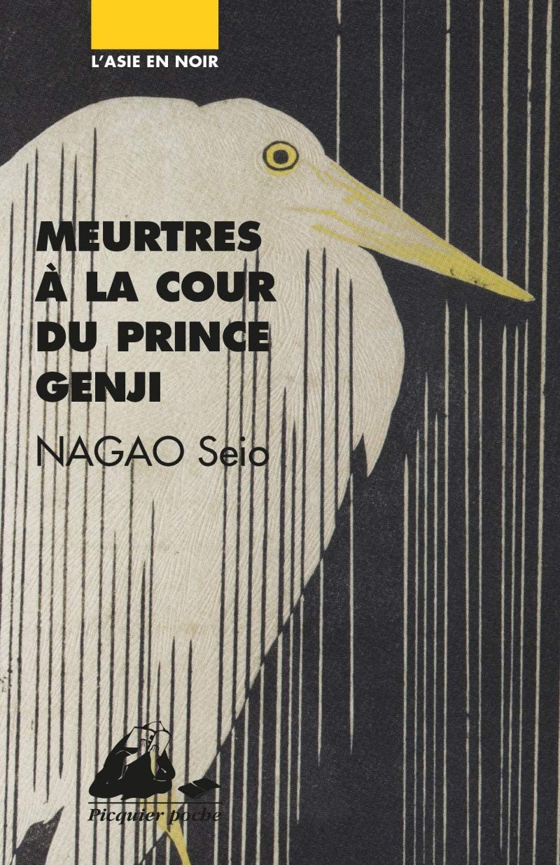 Meurtres à la cour du prince Genji 9782809714012