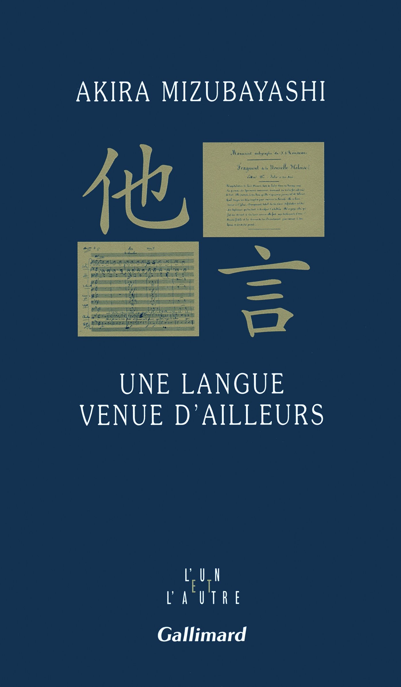 Une langue venue d'ailleurs 9782070130184