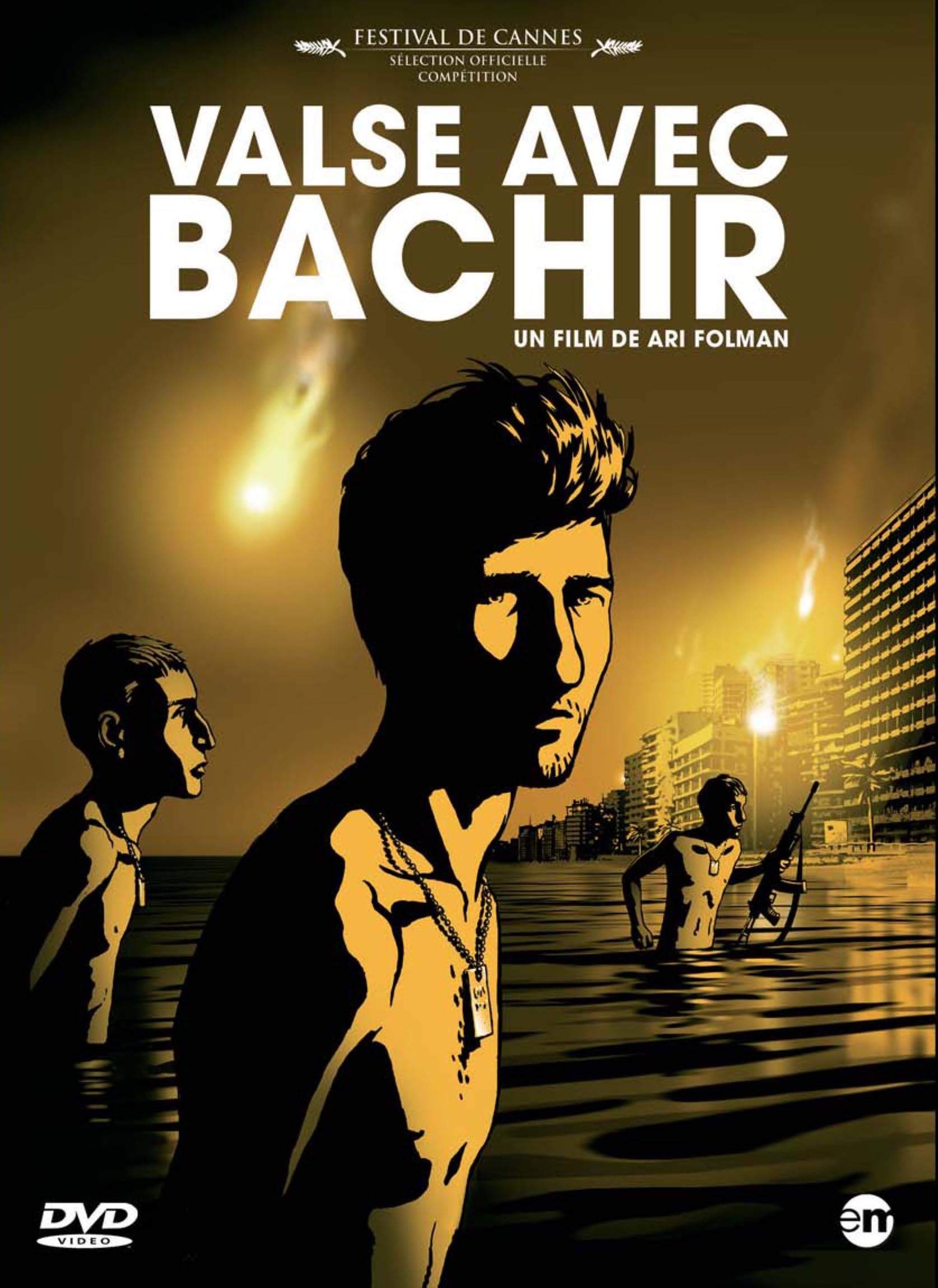 Valse avec Bachir [Édition Collector] 3346030020012