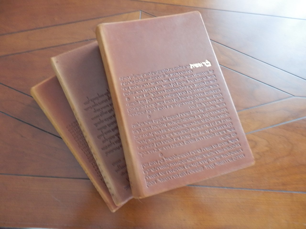 La Sainte Bible (Club français du livre) 