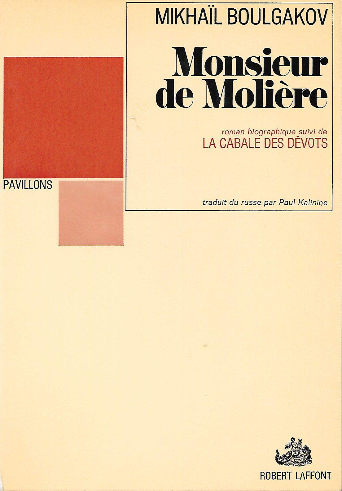 Monsieur de Molière 9782221016411