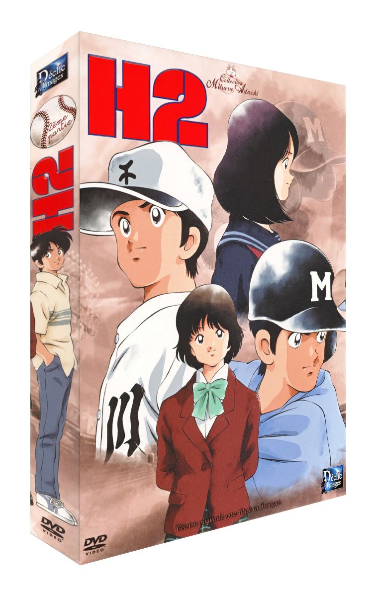 H2-Partie 2 [Édition VOST] 3700093921400