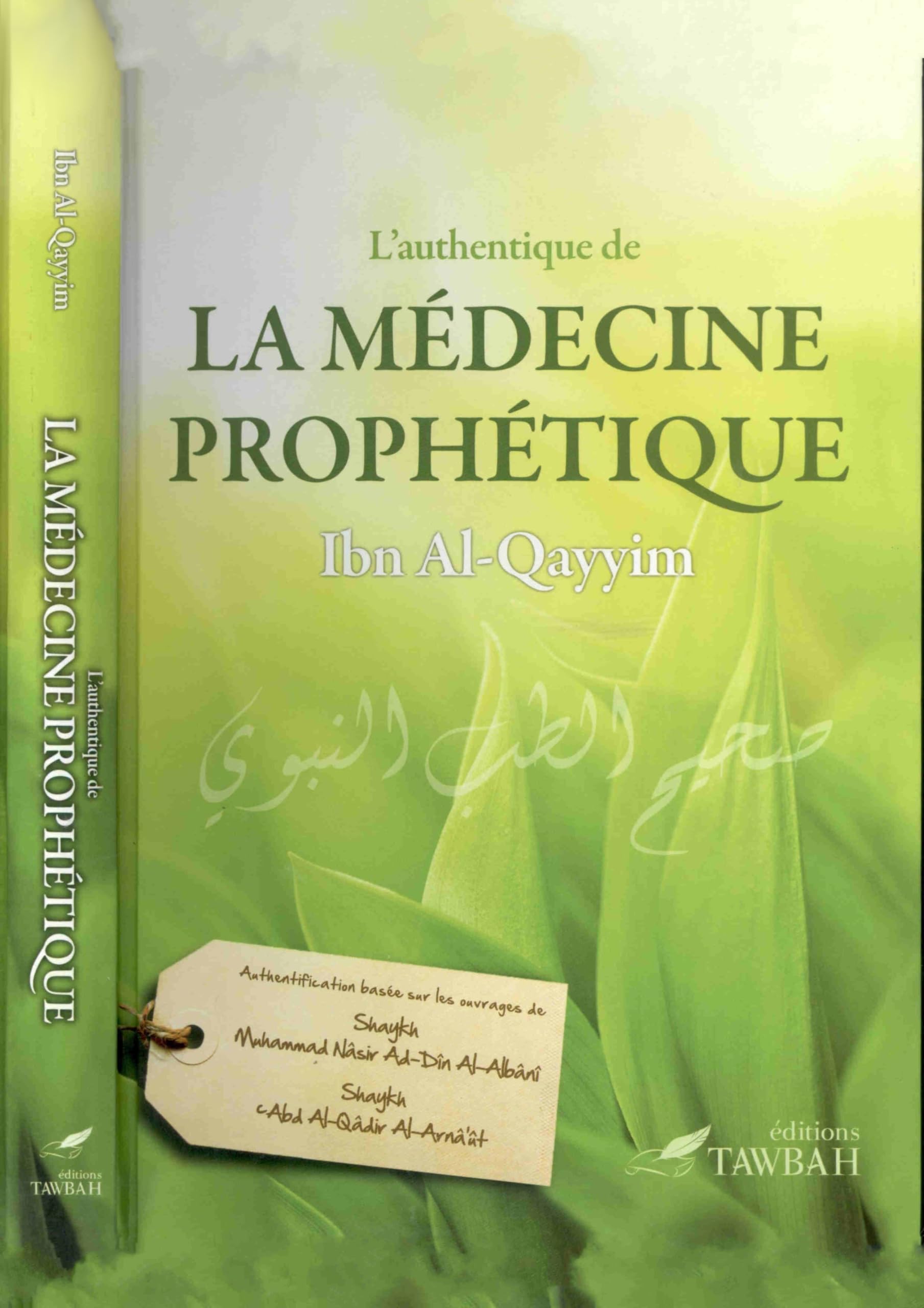 L'authentique de le Medecine prophetique 9782916457246