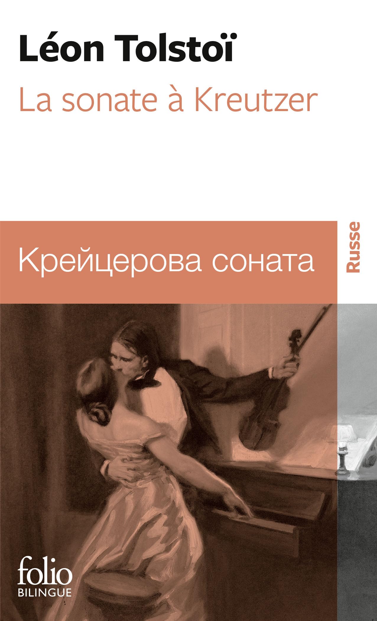 La Sonate à Kreutzer 9782070388660