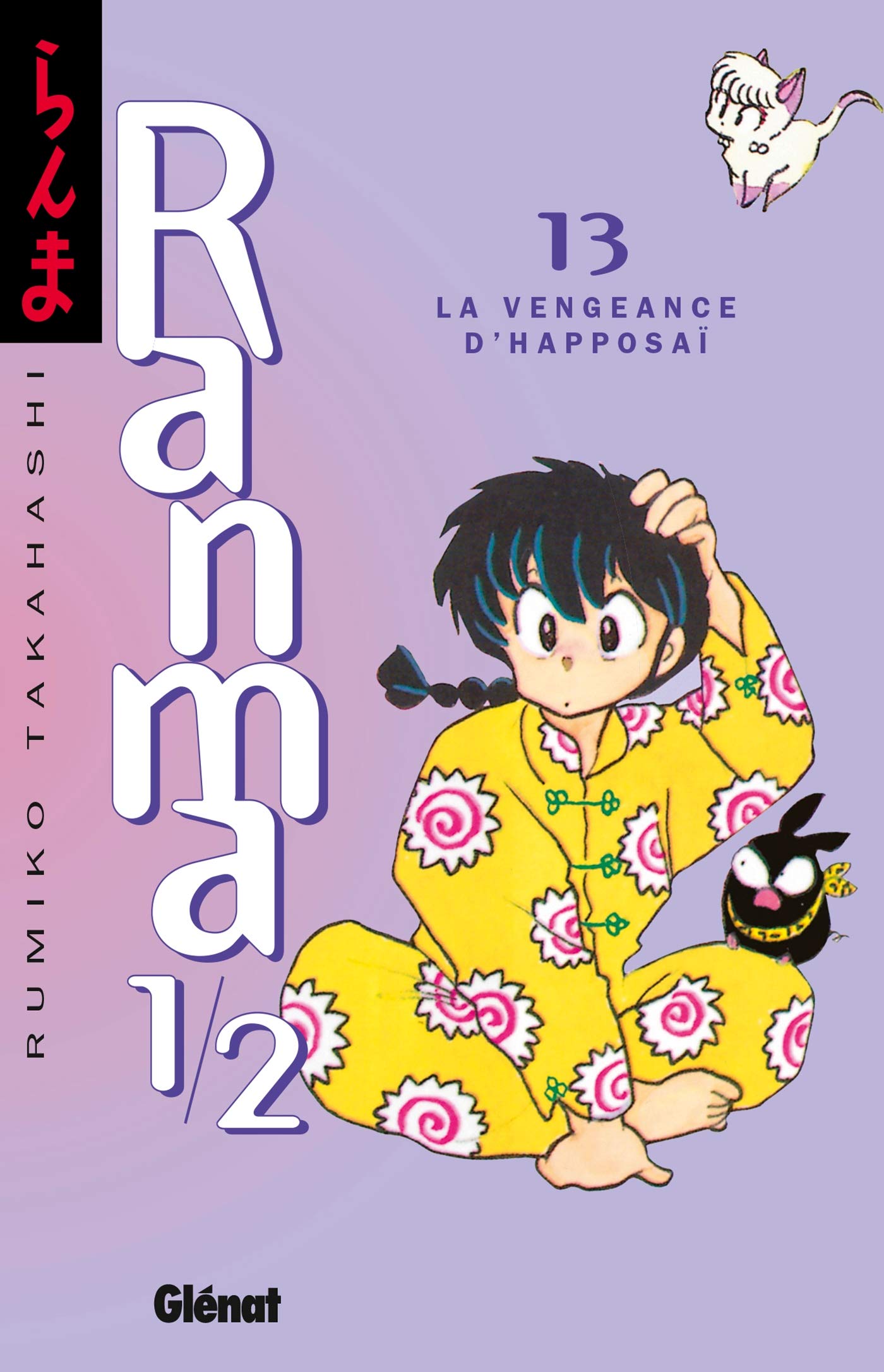 Ranma 1/2 - Tome 13: La Vengeance d'Happosaï 9782723422895
