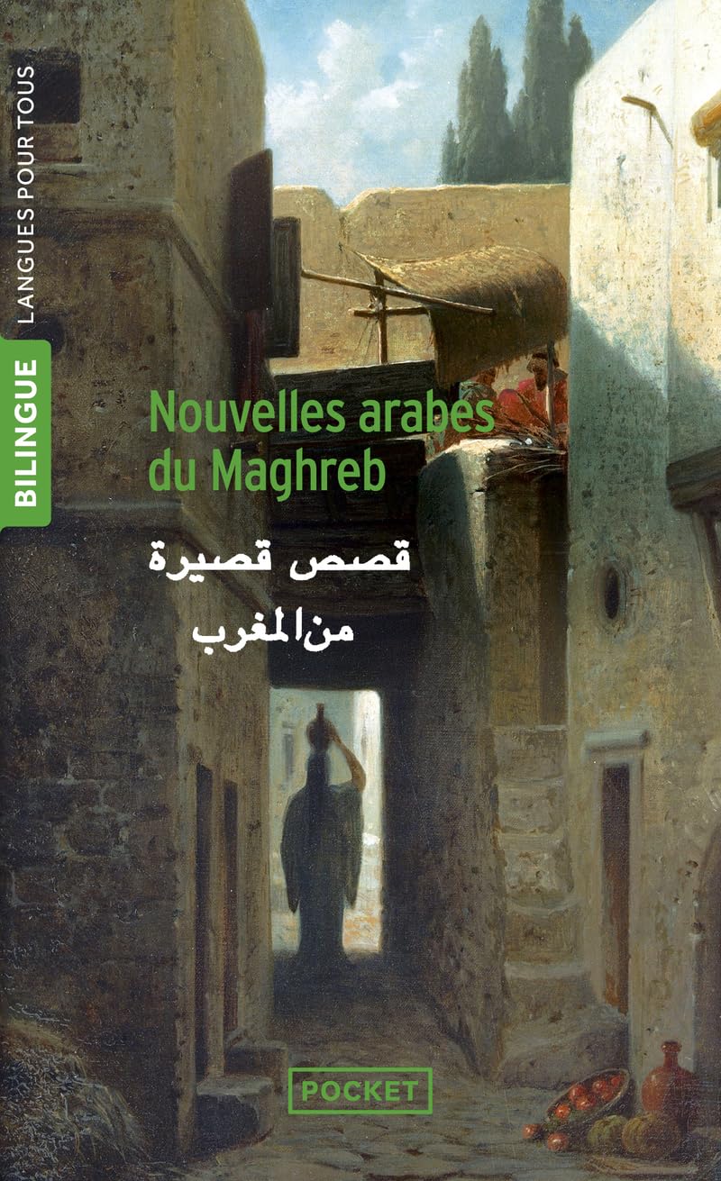 Nouvelles arabes du Maghreb 9782266150507