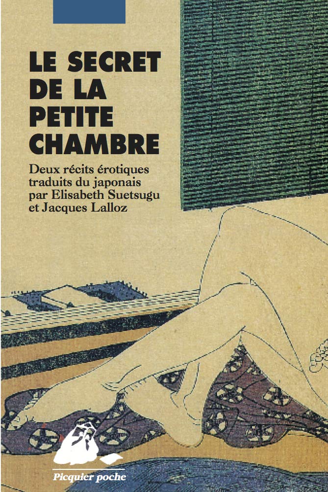 Le Secret de la petite chambre 9782877303149