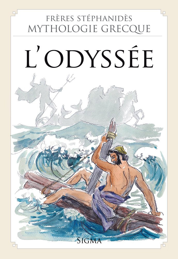 7. L'Odyssée (Mythologie Grecque des Frères Stéphanidès) 9789604250813