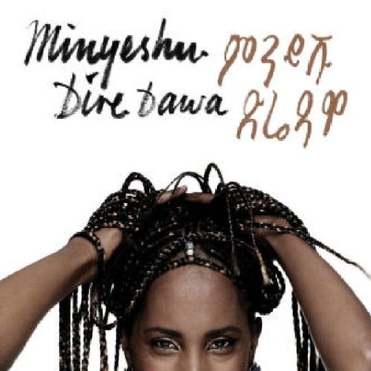 Dire Dawa [Import] 8713762520038