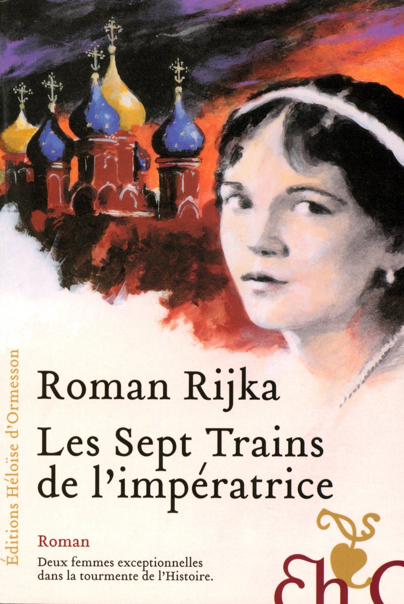 Les sept trains de l'impératrice 9782350870540