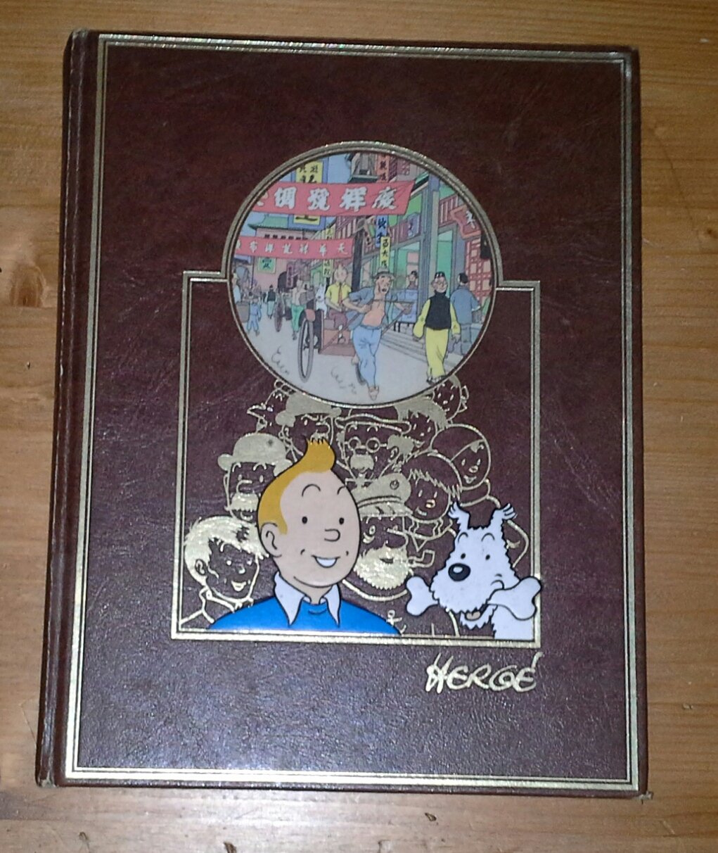 Tintin : Le lotus bleu, L'oreille cassée, Le manitoba ne repond plus, L'éruption du Karamako 9782203751507