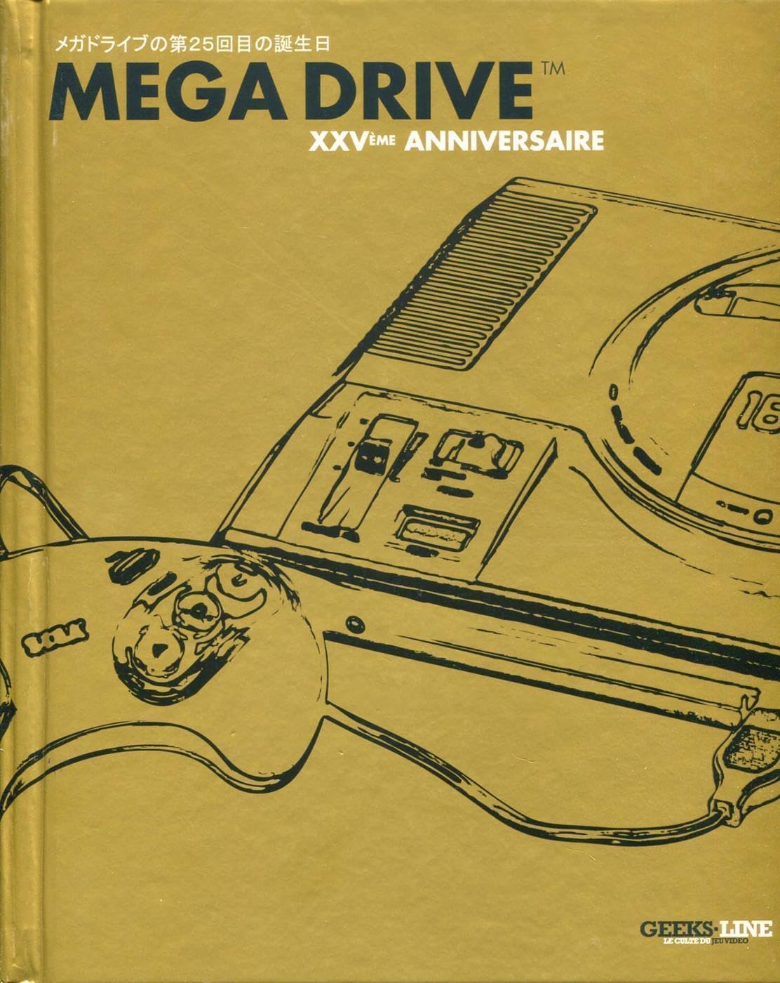 Mega Drive: XXVème anniversaire. 9791093752037