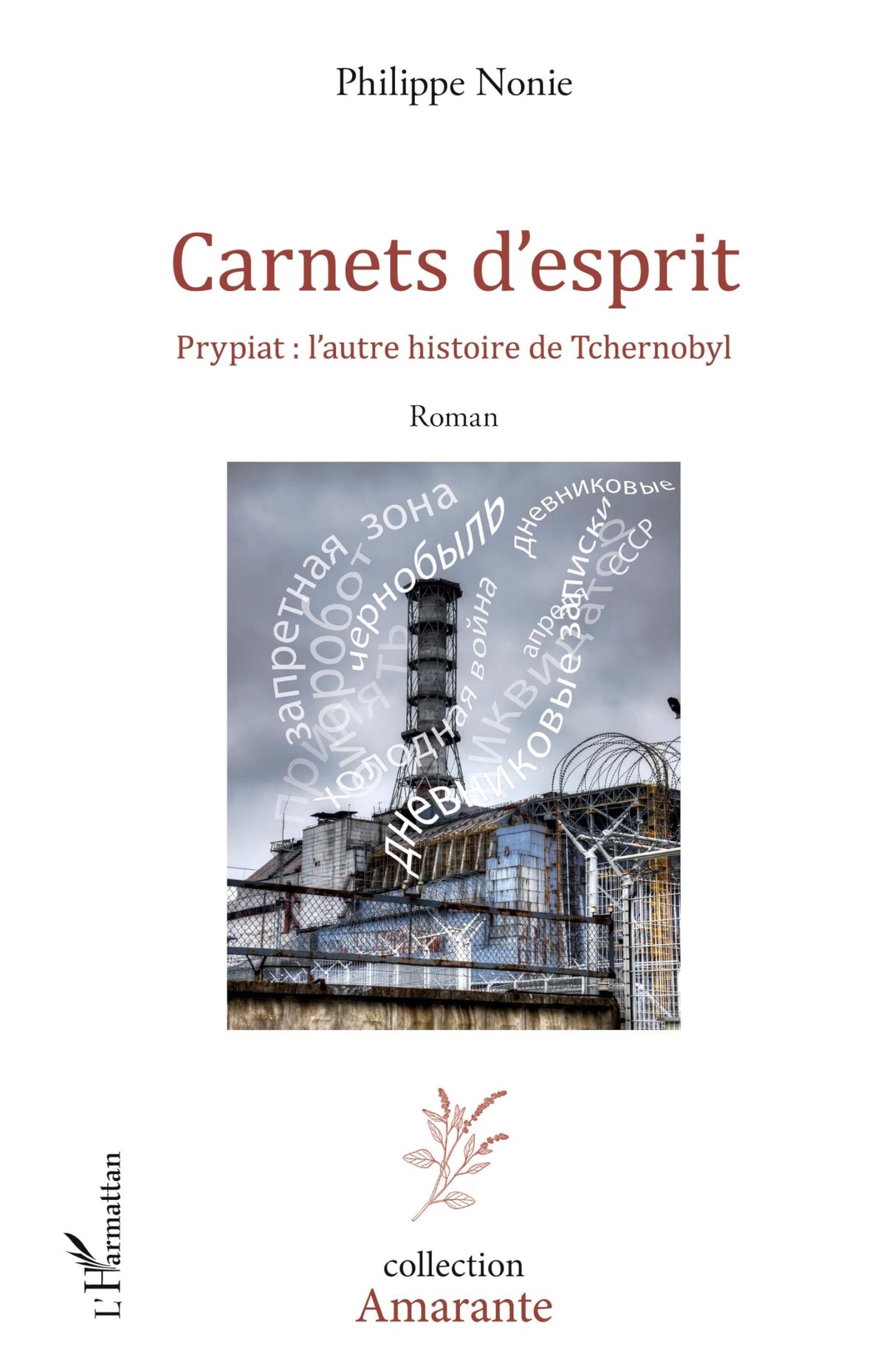 Carnets d'esprit: Prypiat: l'autre histoire de Tchernobyl Roman 9782296996465