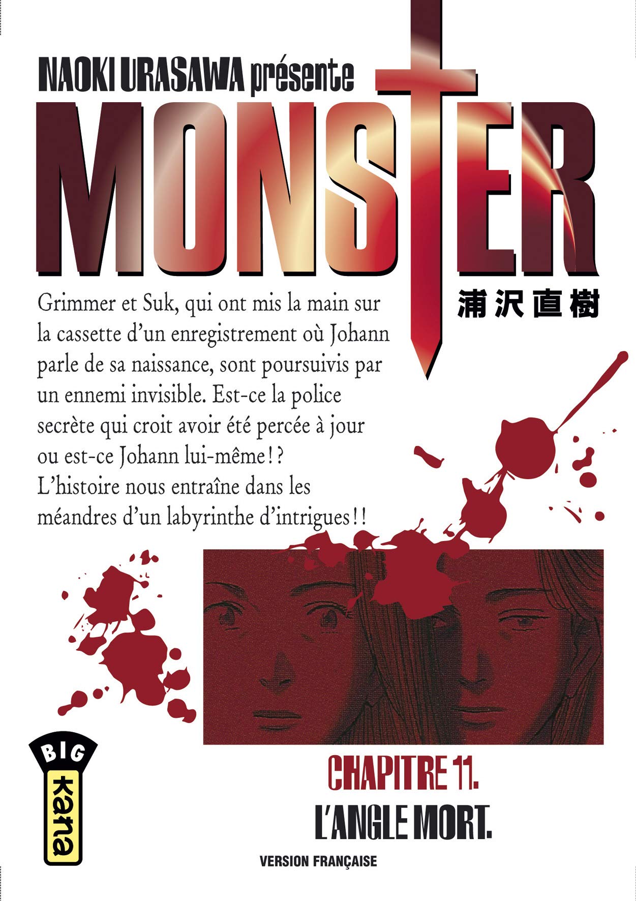 Monster, tome 11 : L'Angle mort 9782871295549