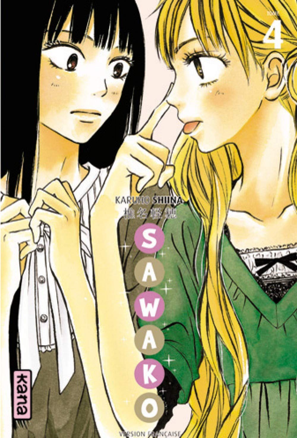 Sawako - Tome 4 9782505006725