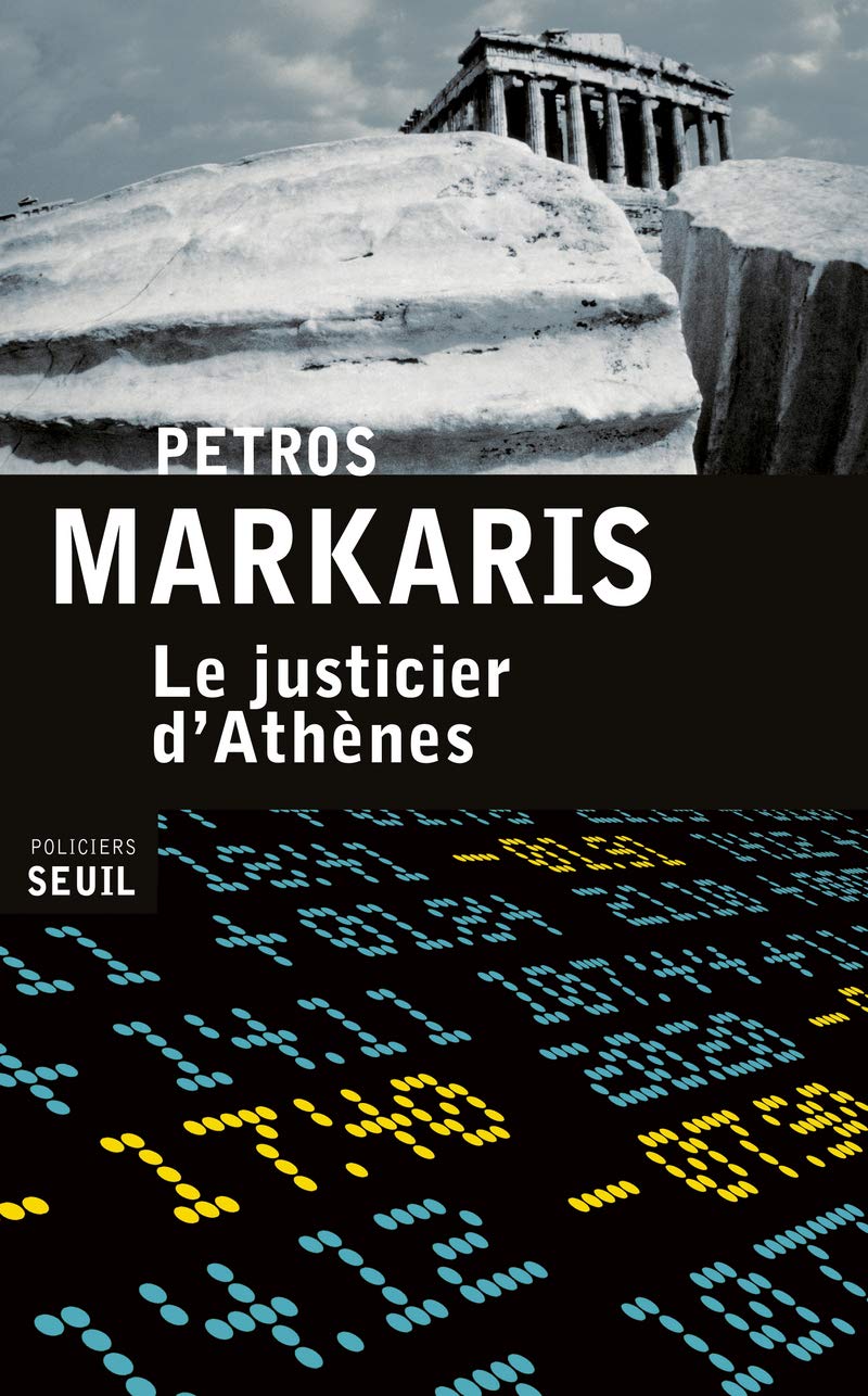 Le Justicier d'Athènes 9782021118001