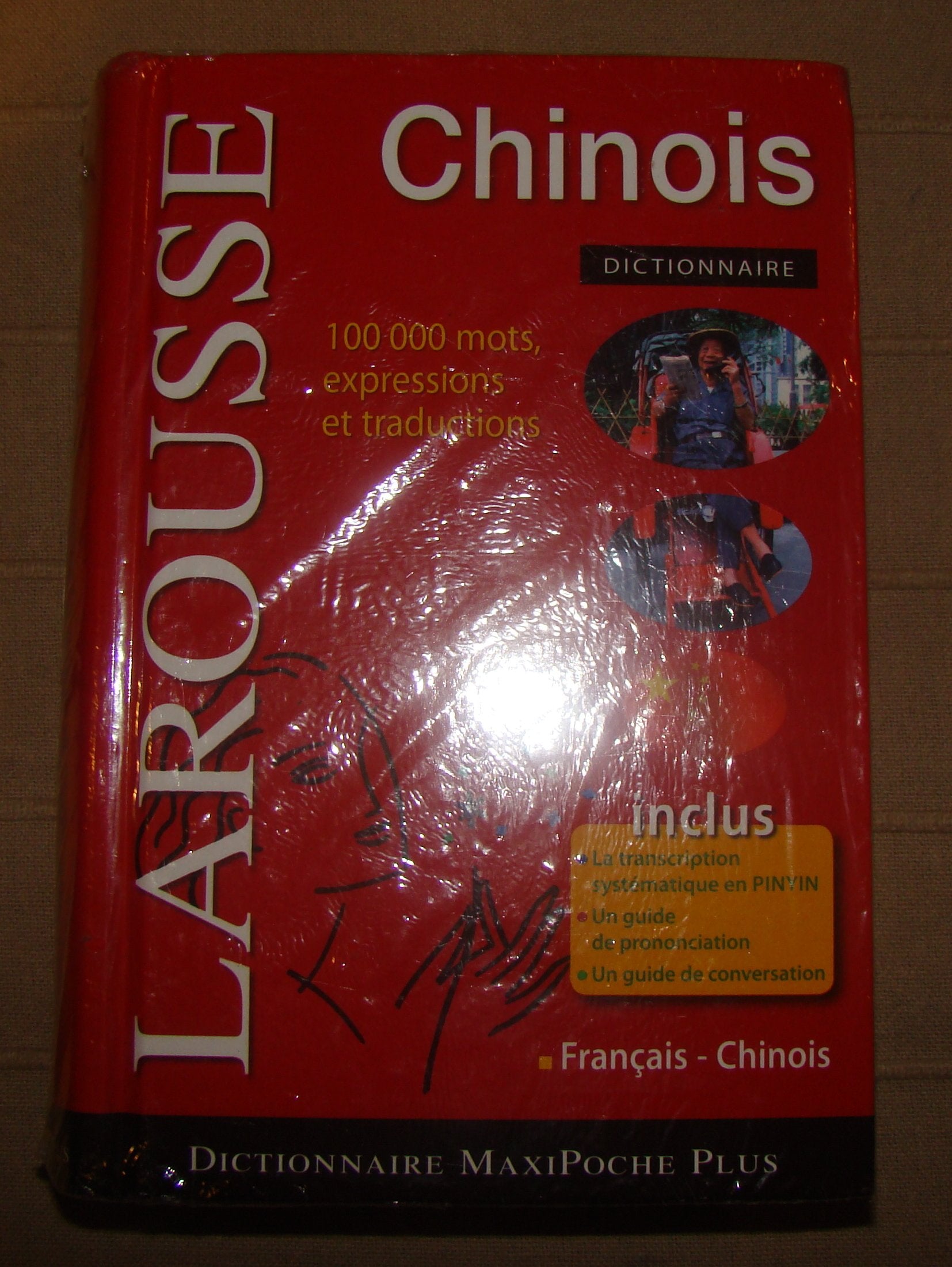 Dictionnaire Maxipoche plus français/chinois 9782035842008