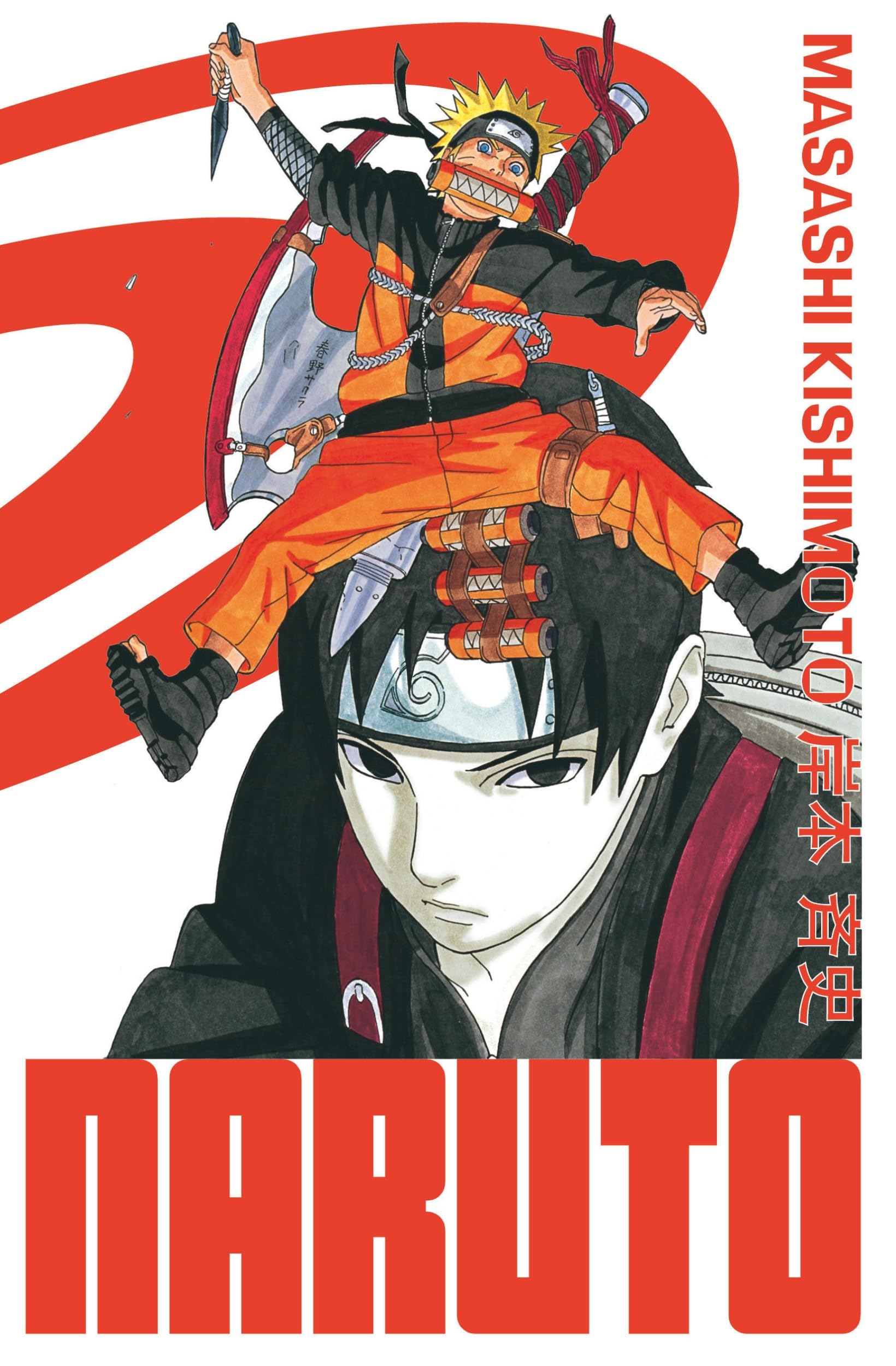 Naruto - édition Hokage - Tome 17 9782505116806