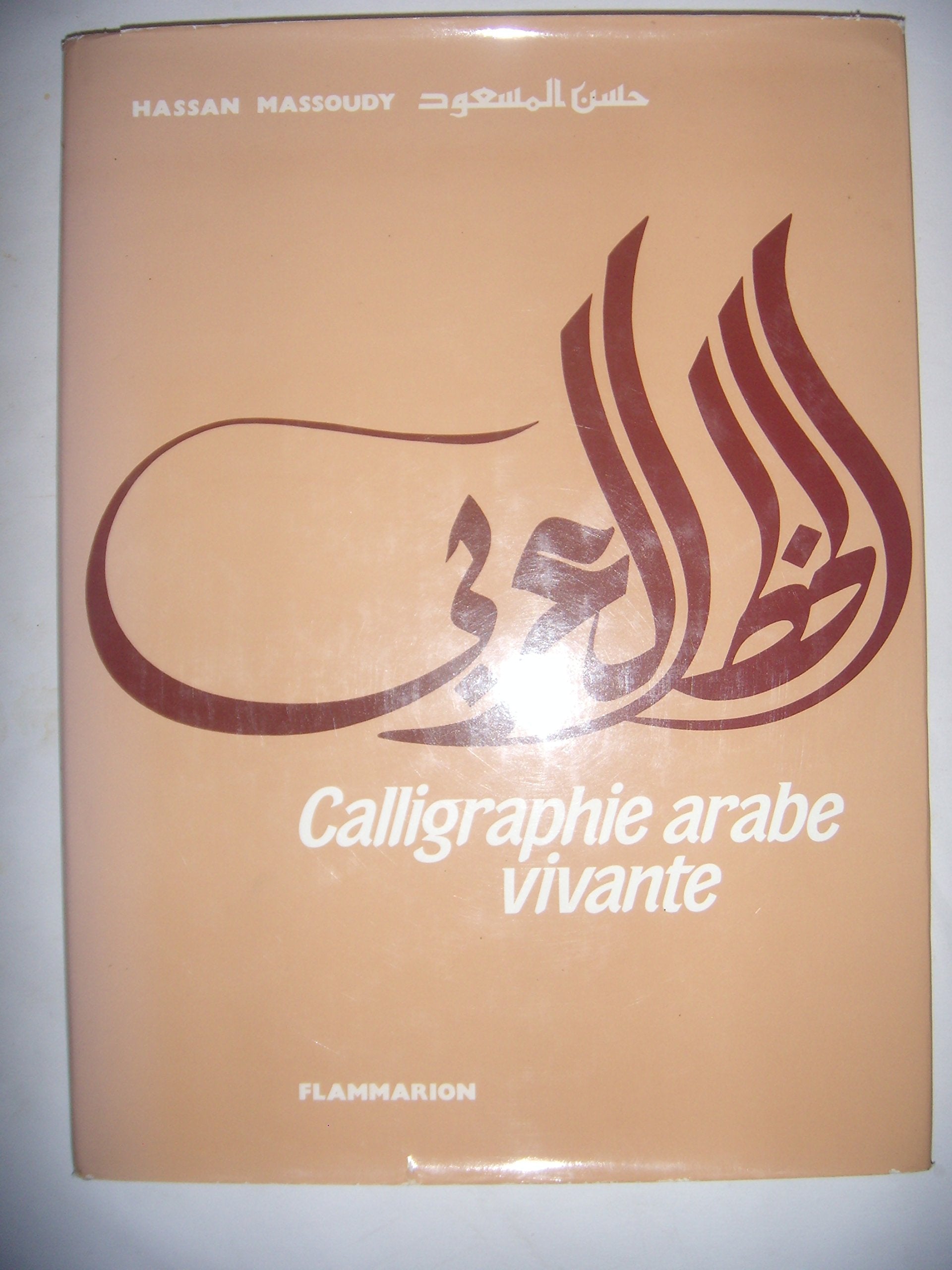 Calligraphie arabe vivante (La) 9782080109842