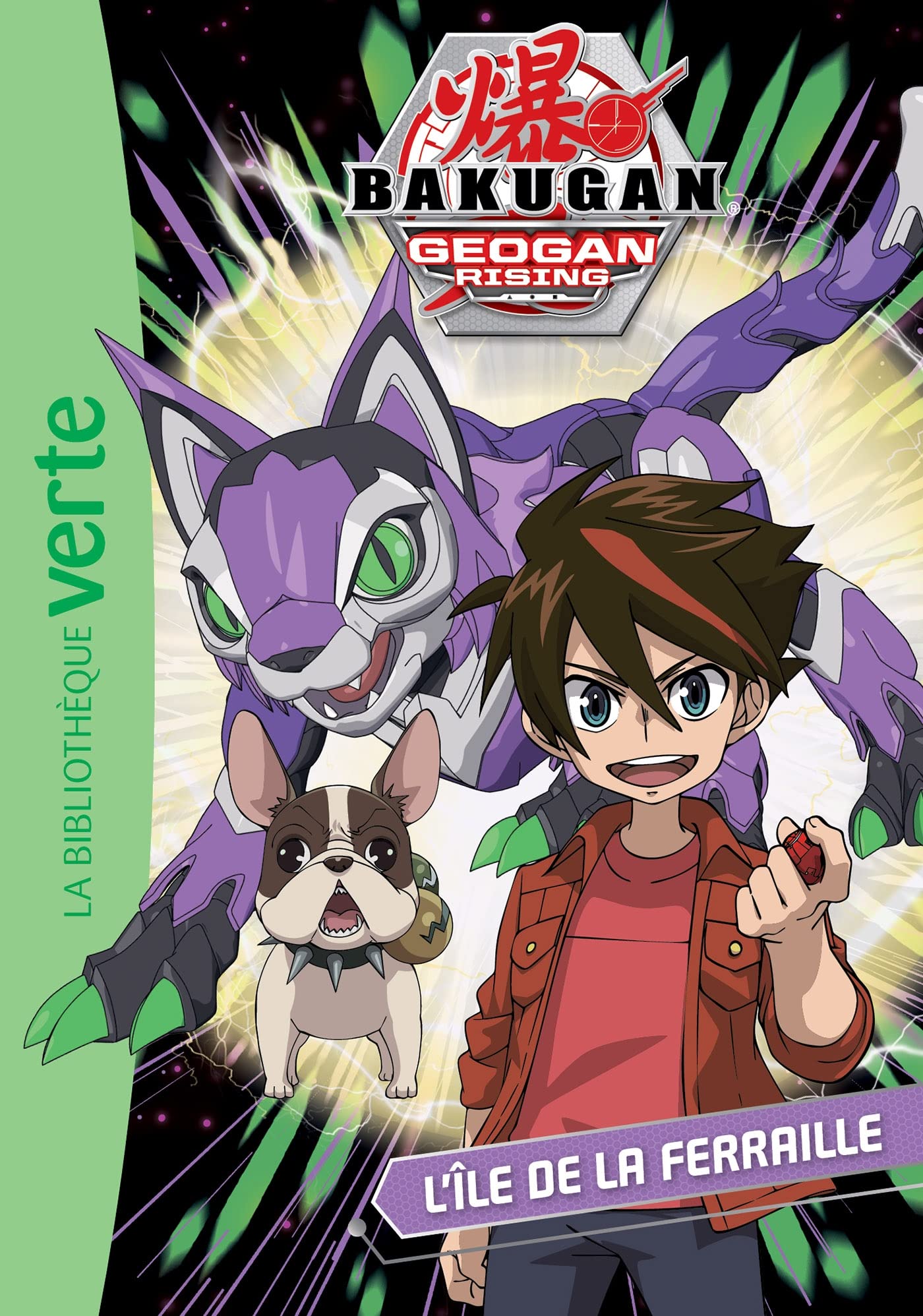 Bakugan 08 - L'Île de la Ferraille 9782017132769