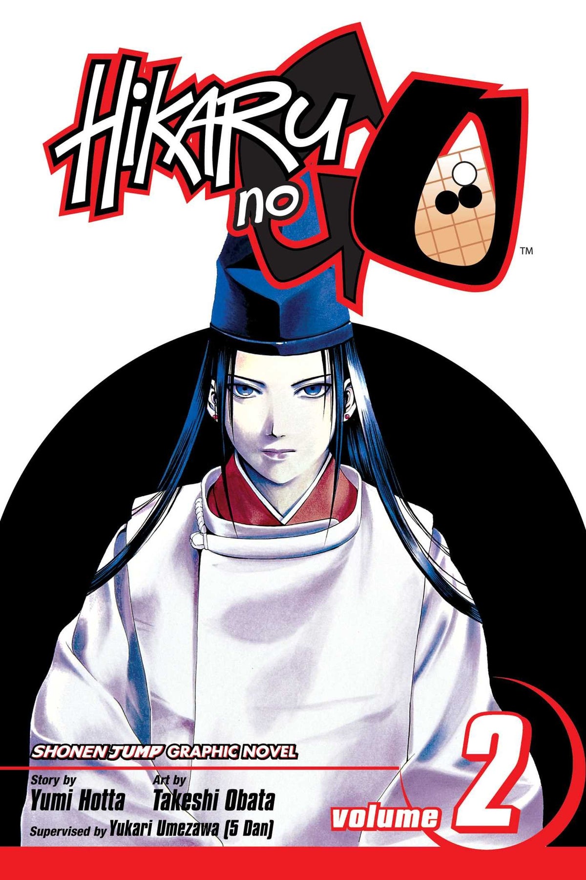 HIKARU NO GO GN VOL 02 9781591164968