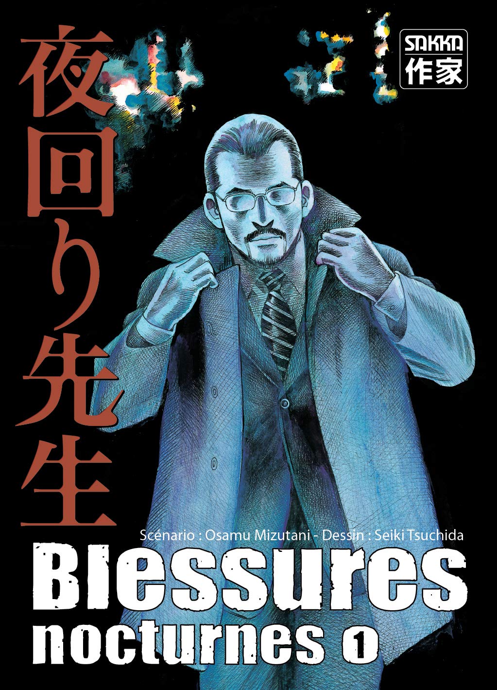 Blessures Nocturnes 9782203373662