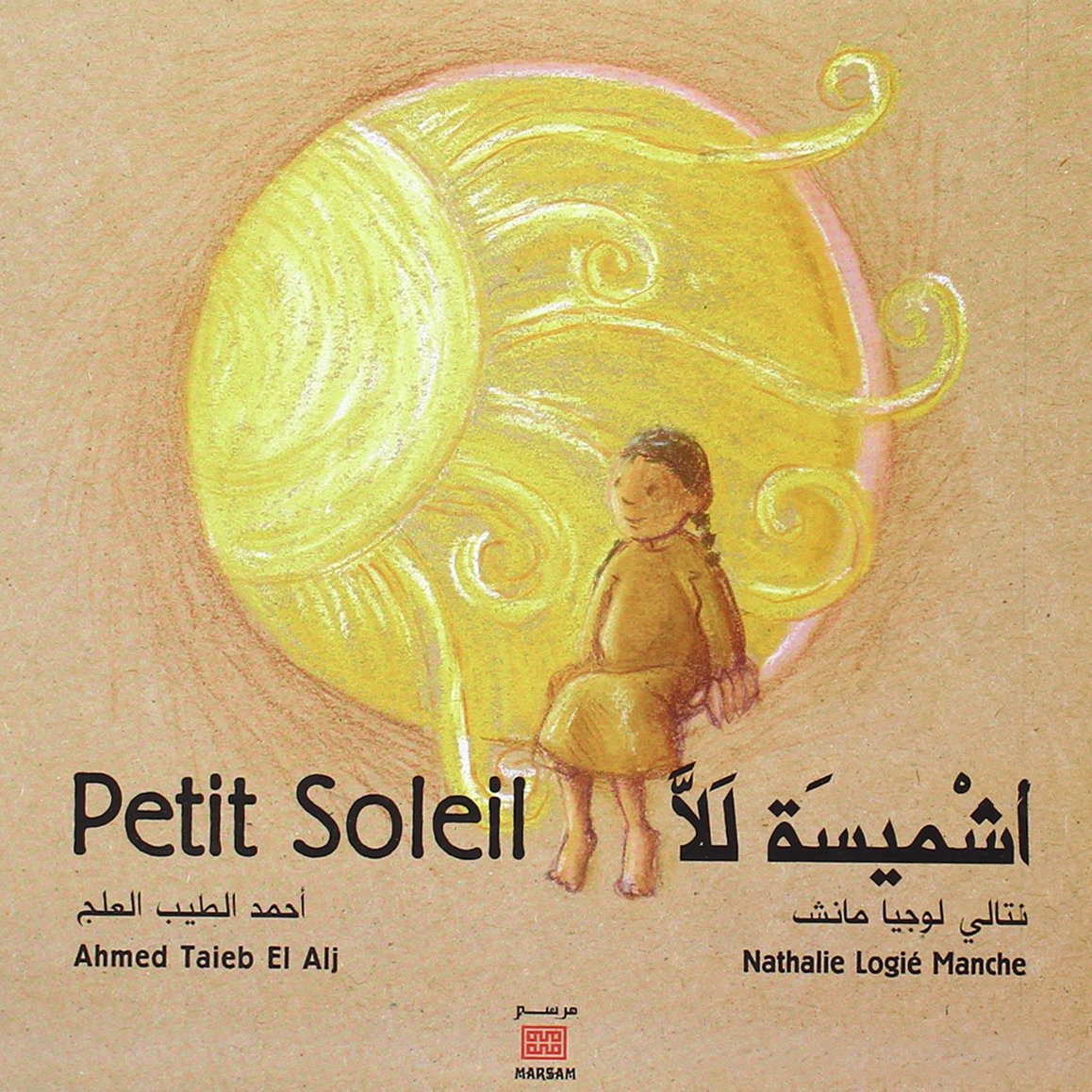 Petit Soleil : Edition bilingue français-arabe 9789954210192