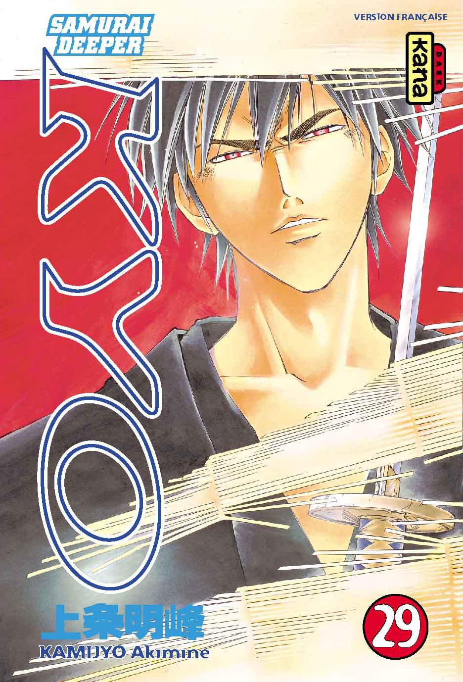Samurai Deeper Kyo - Tome 29 9782871299813